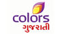 colors-gujarati